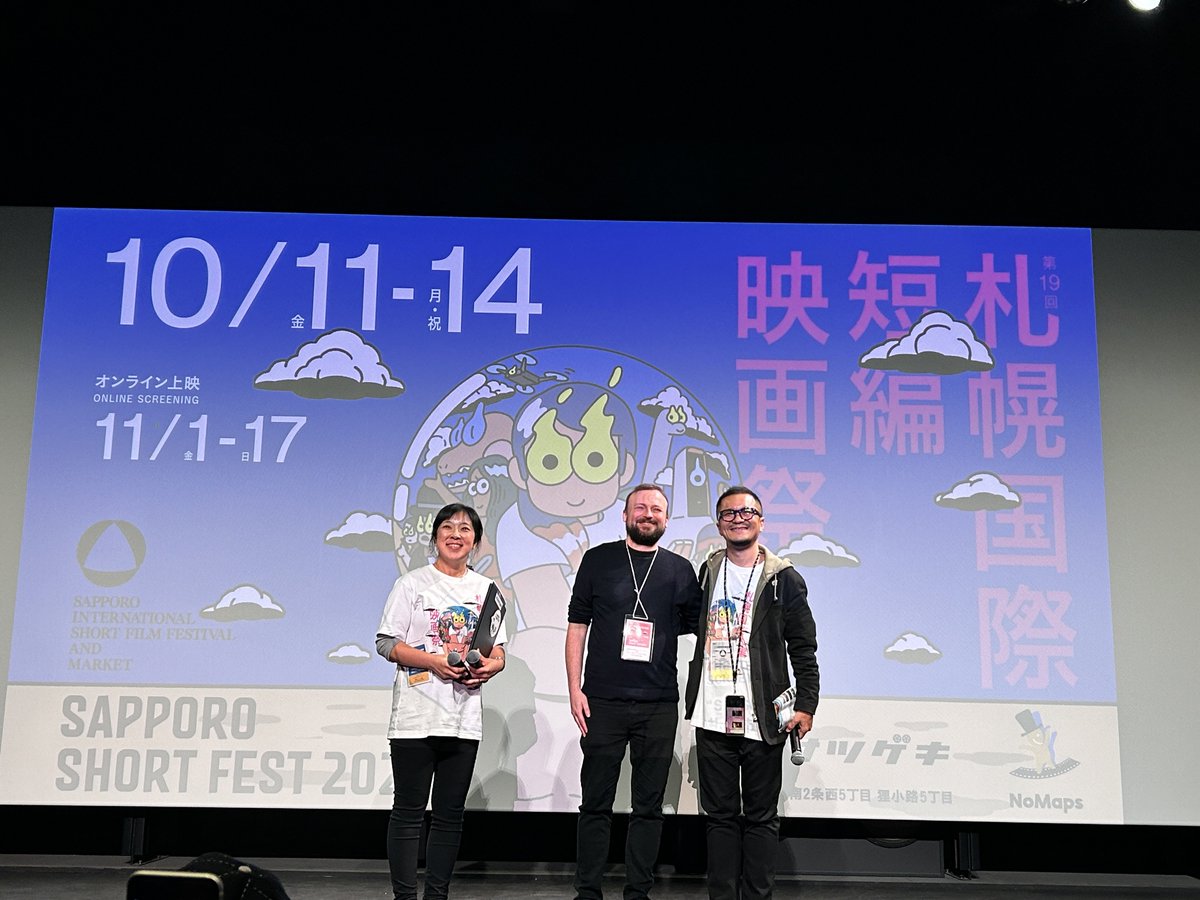 アワード受賞作品だけどあってかなりの見応えでした！

ハート・オブ・ストーンと戦場の音が良かったです👍

上映後、ハート・オブ・ストーンのトム監督のお話を聞くことができました

#札幌国際短編映画祭