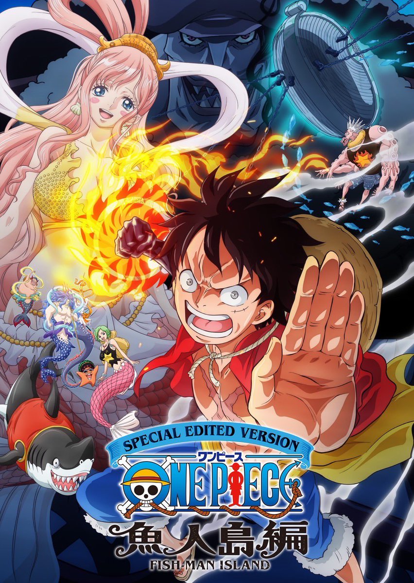ONE PIECE スタッフ【公式】/ Official on X