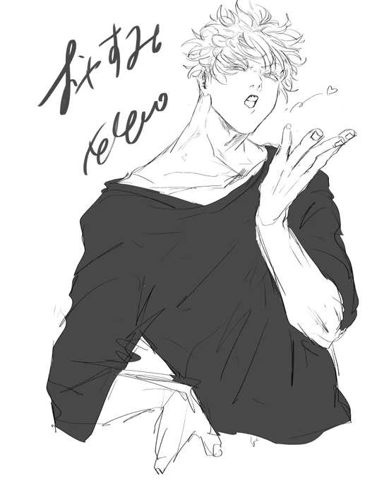 Good night(Kiss) 
