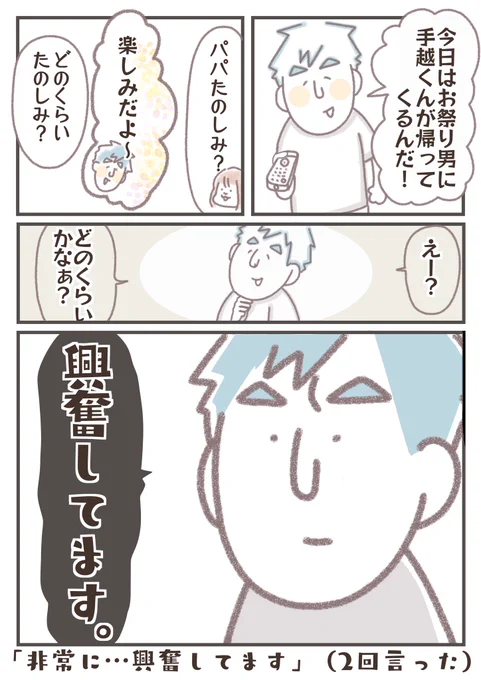 視聴前からわくわく。
手越くんおかえりなさい!
#イッテQ
#手越祐也 くん 