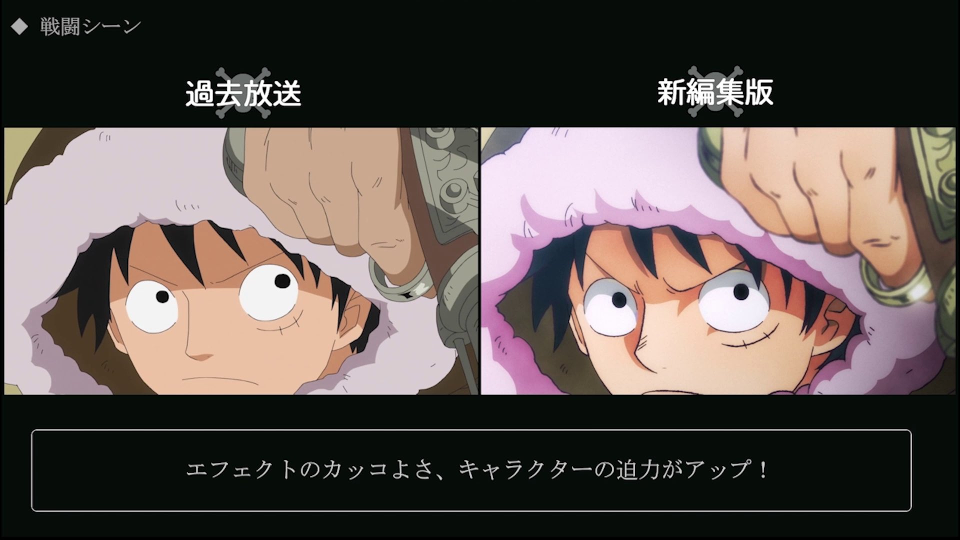 ONE PIECE スタッフ【公式】/ Official on X: 
