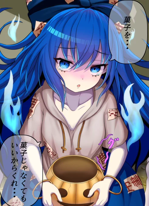 ハロウィン紫苑ちゃん#東方Project 