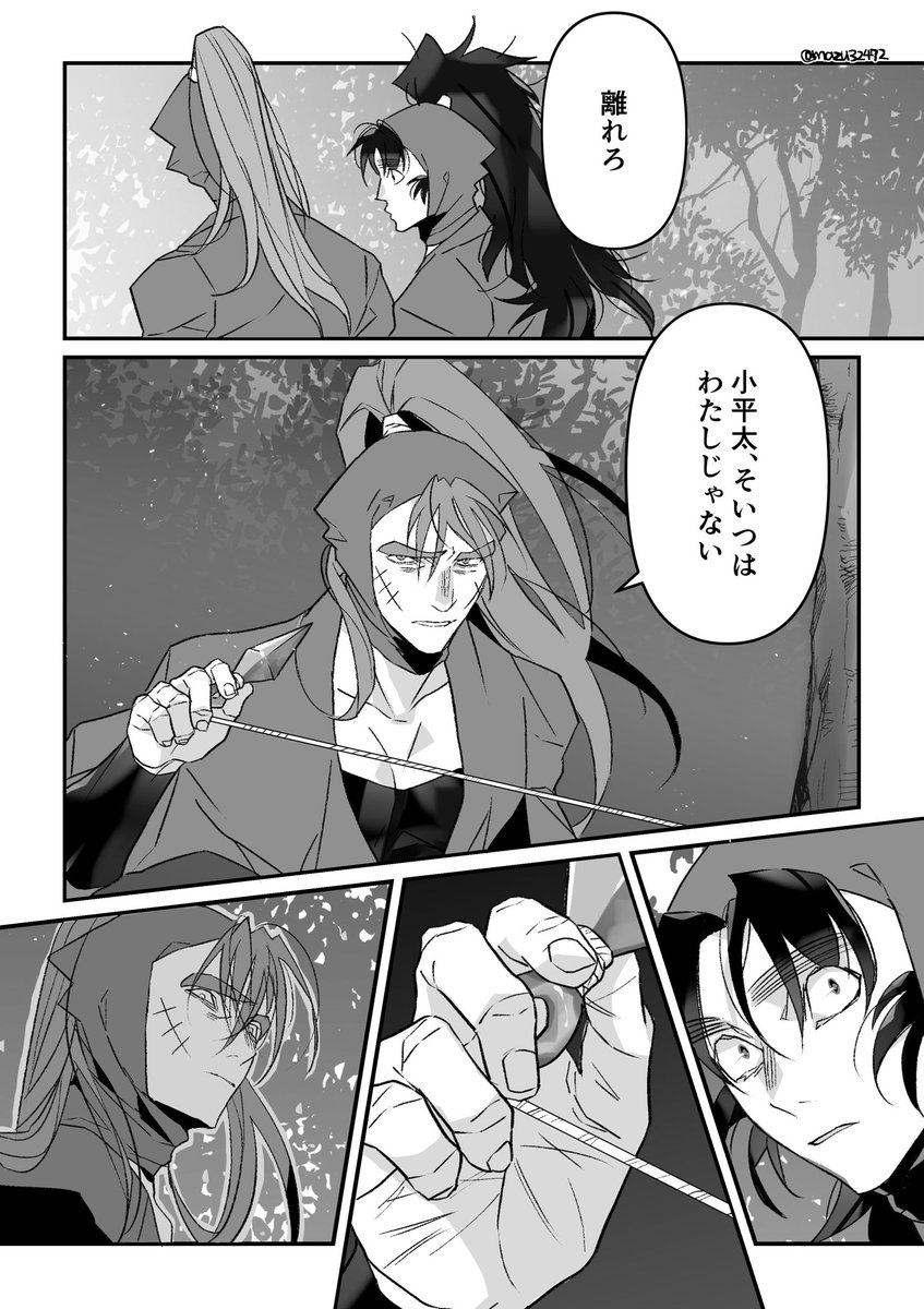 祠と六ろ 