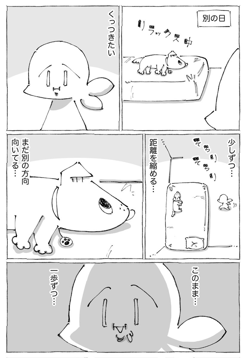 【3/3】 