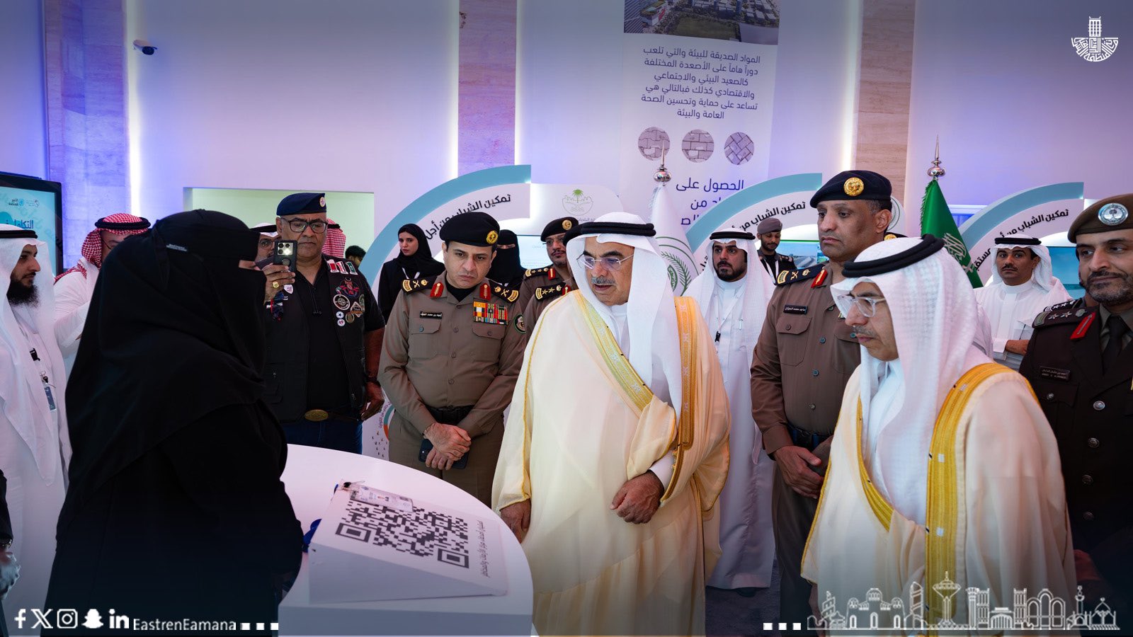 الصورة