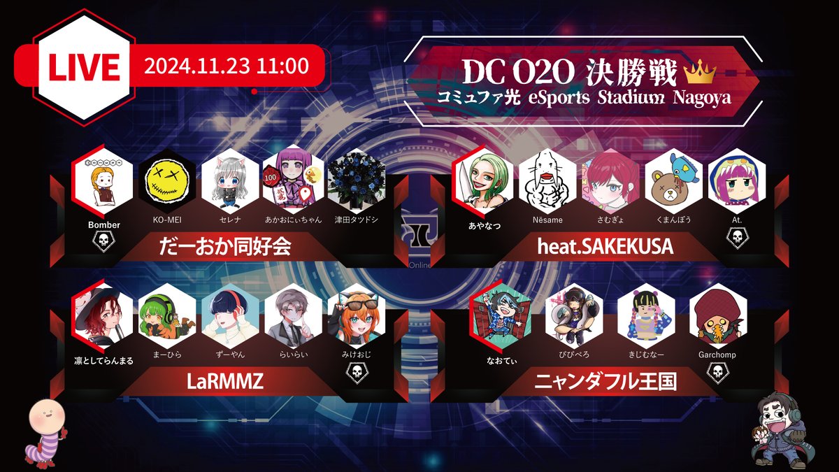 Yu_Cec's tweet image. オフライン出場チーム決定しました！
まじで熱すぎる展開ばかりで楽しかった！
本戦はオフライン！更に盛り上がるの間違いなしだわｗ
早急に観戦チケットの販売を手配しますので
後日情報発信します！
#O2O
#オフライン

【DC O2O】予選2日目せしるおじさんブロック【DBD】 youtube.com/live/5cCV1XxHL…