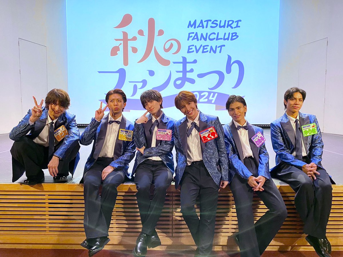 ファンクラブイベント 秋のファンまつりにご来場頂いた皆様、 配信を観