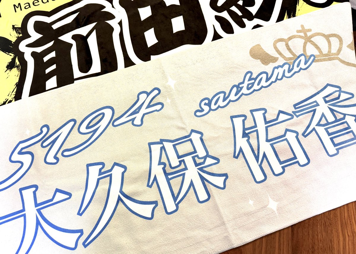 紗希ちゃんがいなくても、かわいい妹分がいるので江戸川に行く意義は