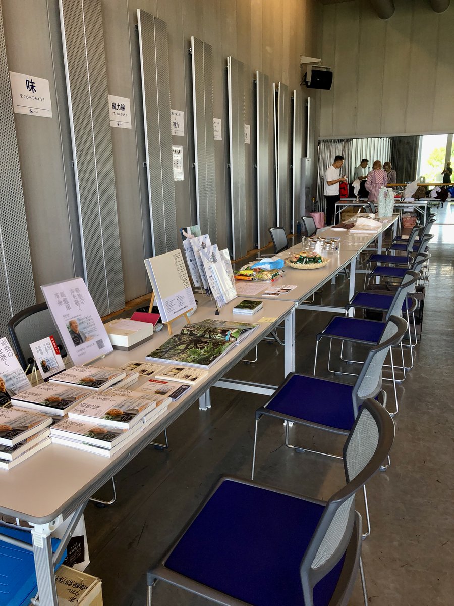 CS60_LARK's tweet image. 2024.10.06 
CS60 in 松本無料体験会