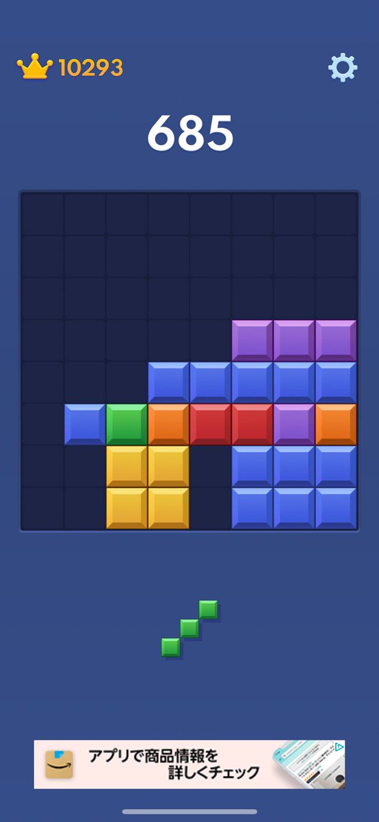 LessThanMushi's tweet image. #ブロックブラスト
#ウサガイウミ
このコンブみたいなブロックの使い道を教えてください