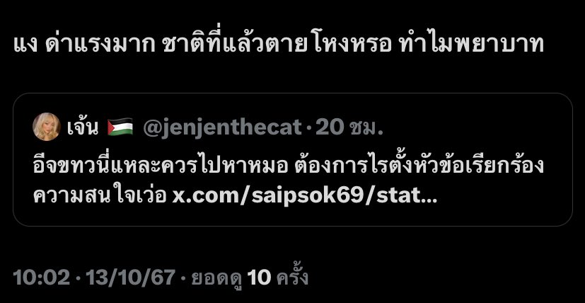 𖥻 tweet media