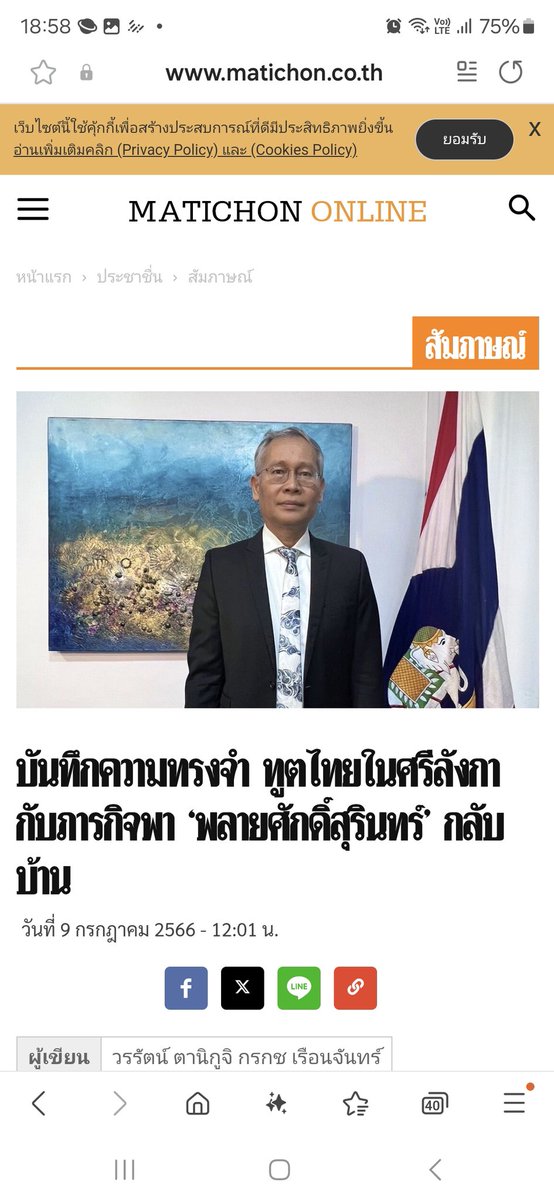 K. fan tweet media