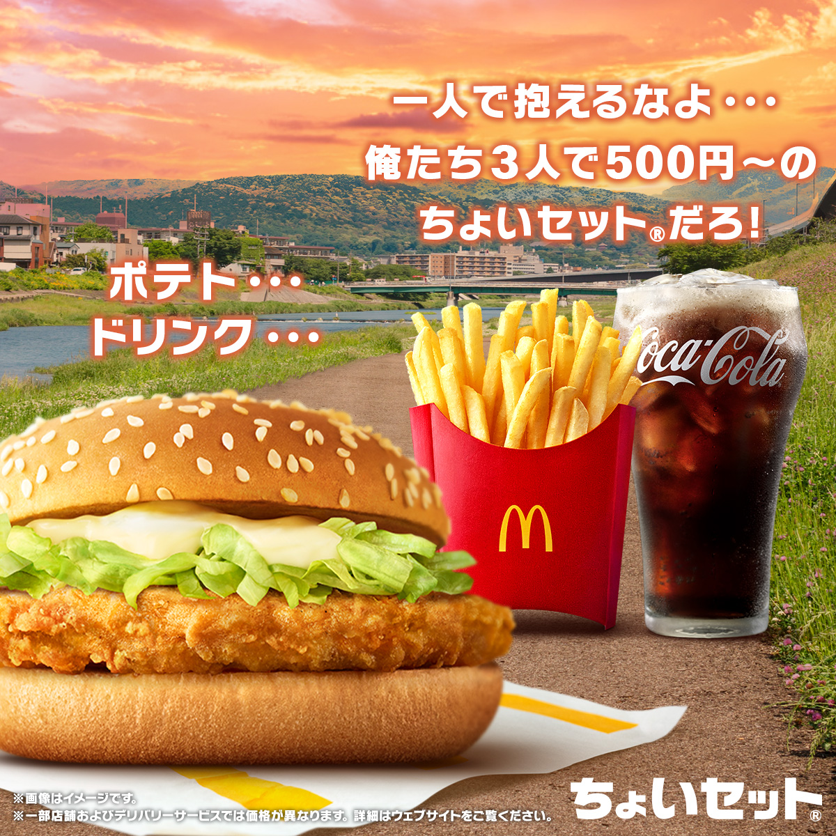 ちょいマック様用 ちょいセット - Search / X