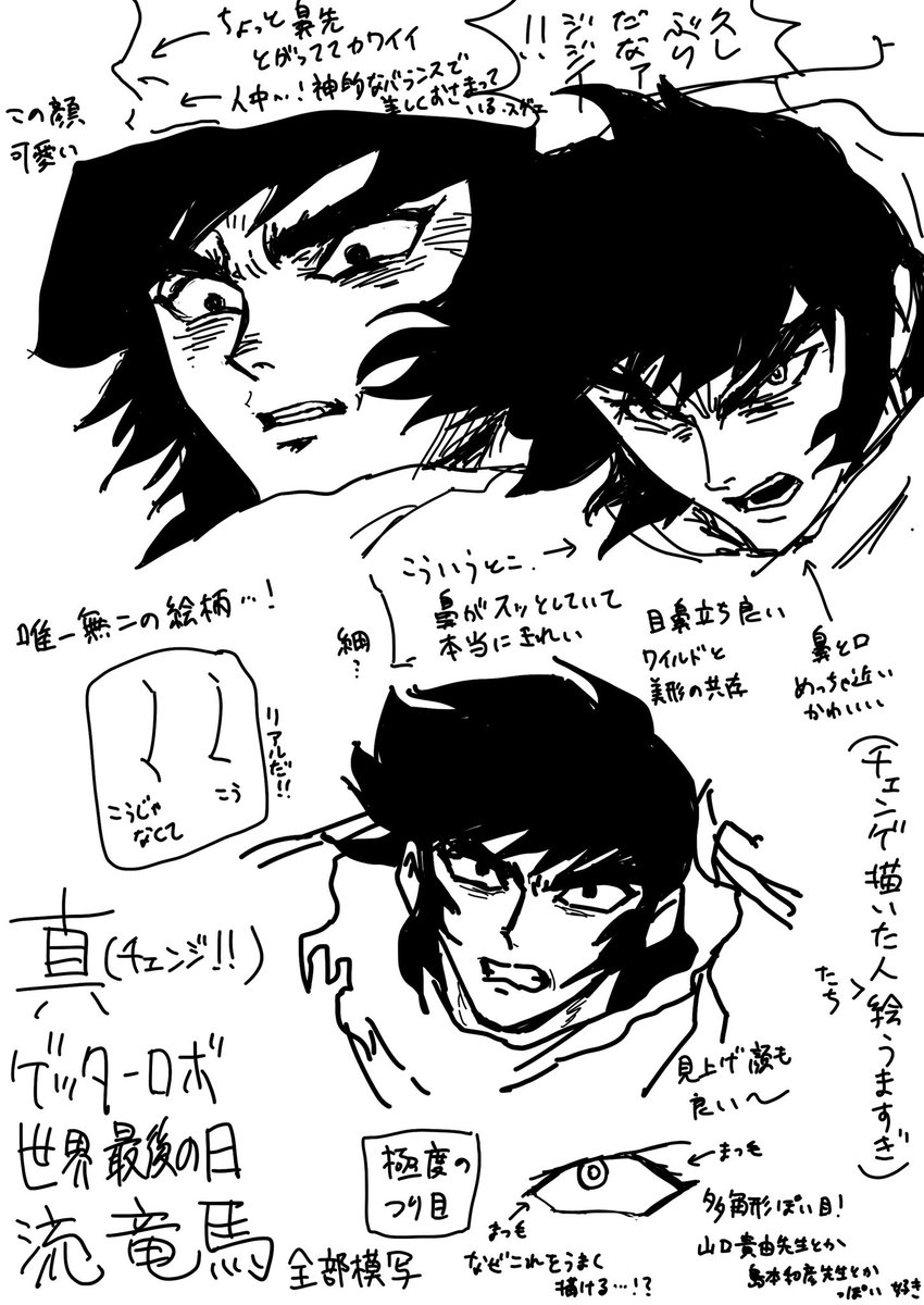 ニ階 tweet media