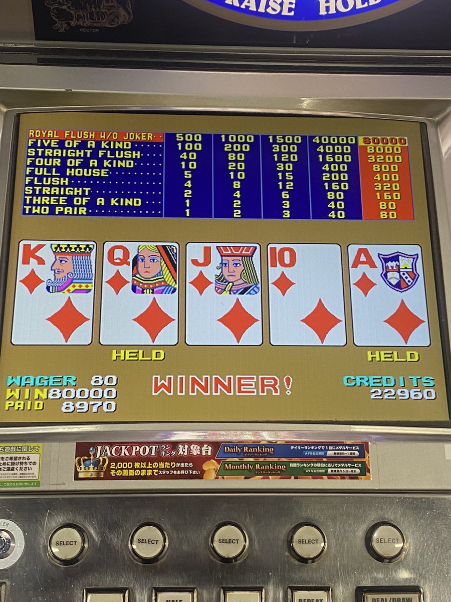 wtj5aces's tweet photo. 2RFからのレイズの奇跡

再び8万ロイヤルを
かましてやったぞ！♦️

2024.10.13 https://t.co/qghmMTJbx5