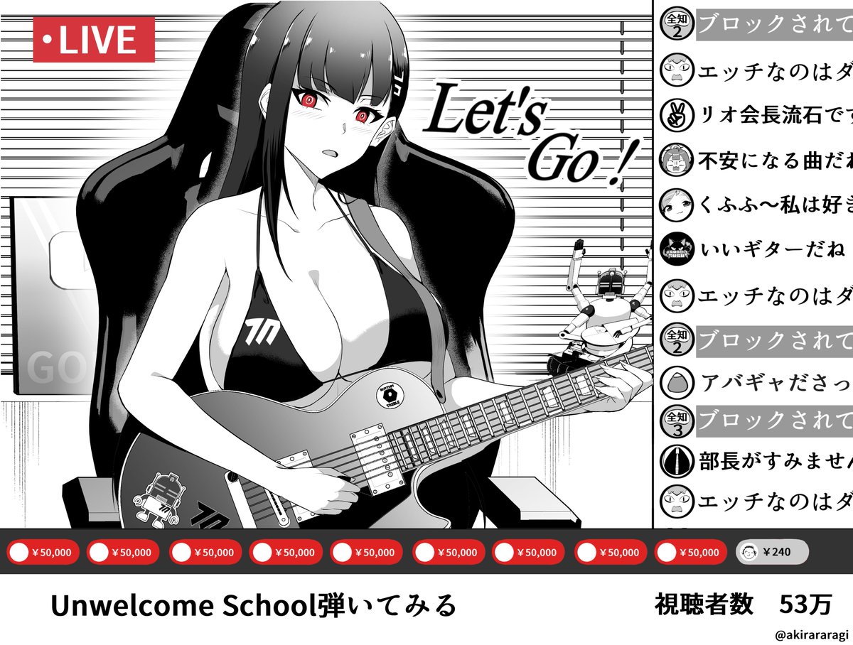 見つかったリオ会長シリーズ
#あなたの評判良かった4選がみたい 