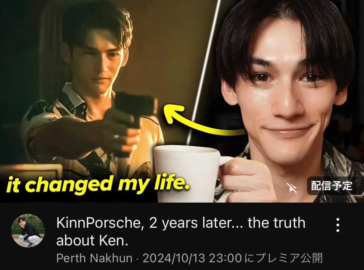 PerthNakhunJFC's tweet photo. #PerthTube
今夜23時にパースくんのYouTubeチャンネルにて新動画公開‼️
パースくん出演BLシリーズ振り返り最終章
『KinnPorscheから2年、Kenの真実』
🔗https://t.co/fUAtSc3KJi
プレミア公開に参加しましょ〜🥳
#PerthNakhun #パース・ナクン
#Pandelions #ぱすぽぽ
#KinnPorscheTheSeries https://t.co/J4M3GCNKzj