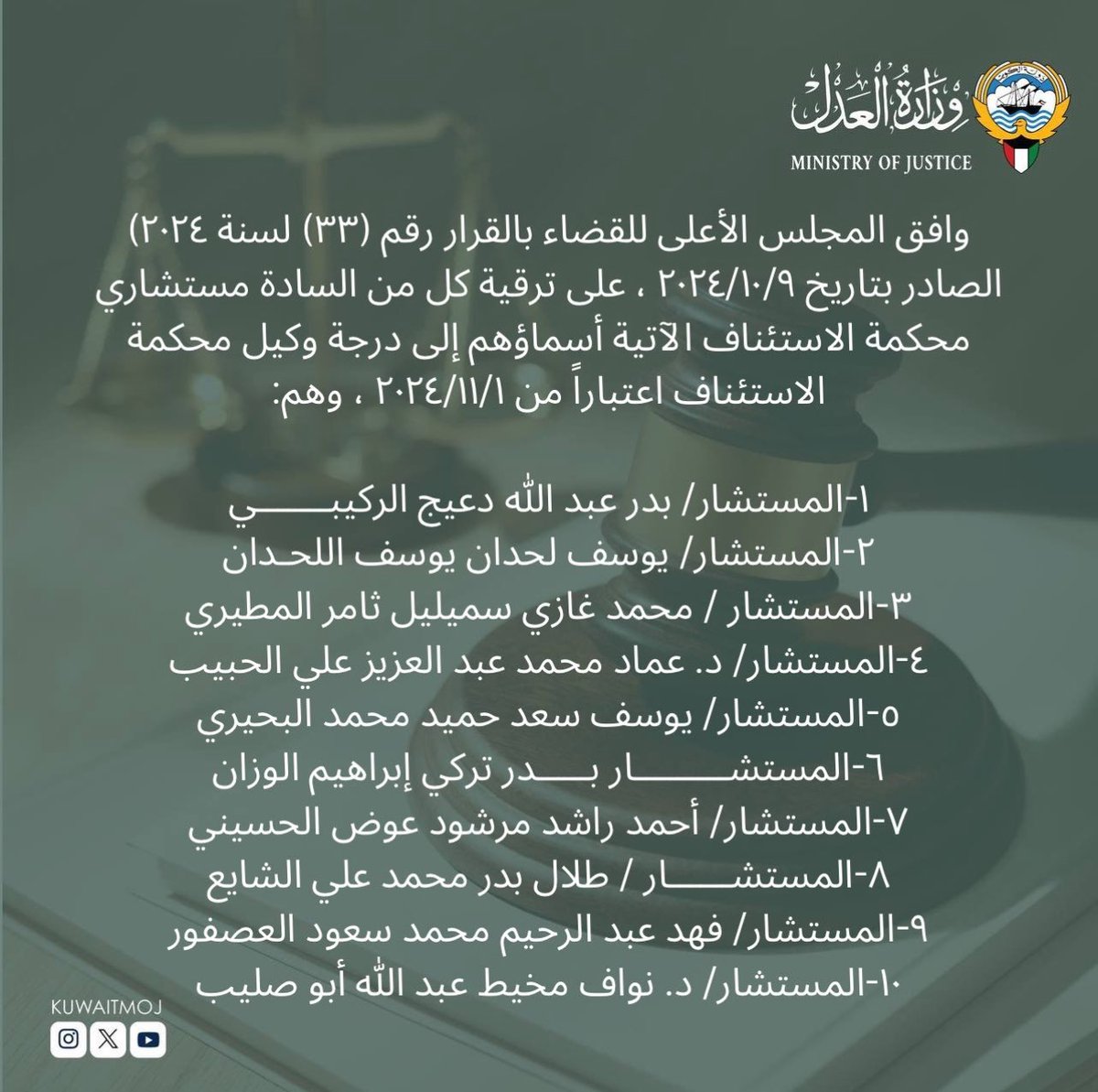 محمد بدر عبدالله الركيبي tweet media