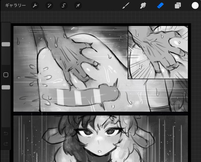 漫画を描いてるさ〜
乳内ソナー 