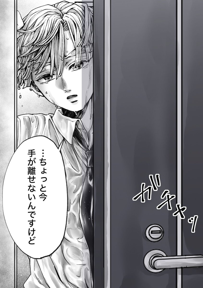 ぜんねず R18 ⚡️🎀 土砂降りの日に荷物届けに行ったら住人がズブ濡れ不機嫌で出てきた宅配業者目線。 手が離せない理由はポイピク🔞 ぜんねず  現パロR18 （イラスト）Pass→あなたは18歳以上の大人（高校生を除く）ですか？英語小文字3文字で。 https://t.co/dpq23DirWl