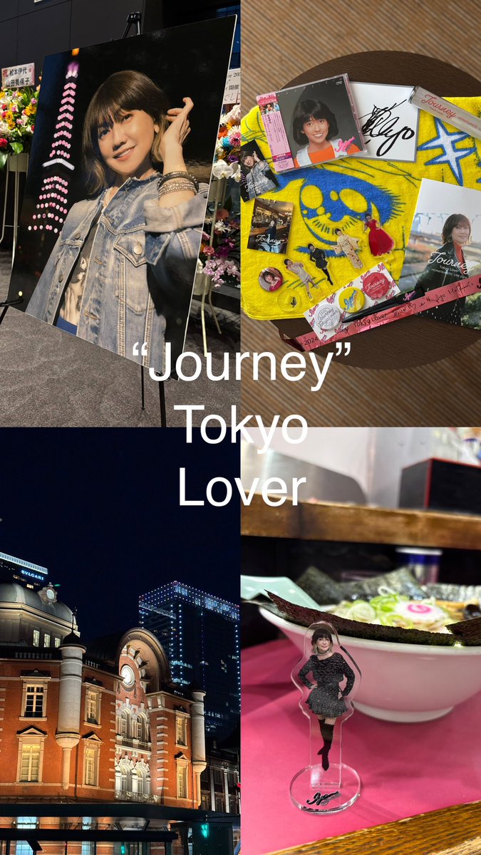 babylonhotelier's tweet photo. 伊代ちゃんのLive最高でしたー🎤✨
セトリも衣装も演奏もトークも!!
歌がどんどんうまくなっててスゴイ!!
来年も再来年も楽しみにしています!!
#松本伊代
#Journey
#TokyoLover https://t.co/IWEAQ2DDRG