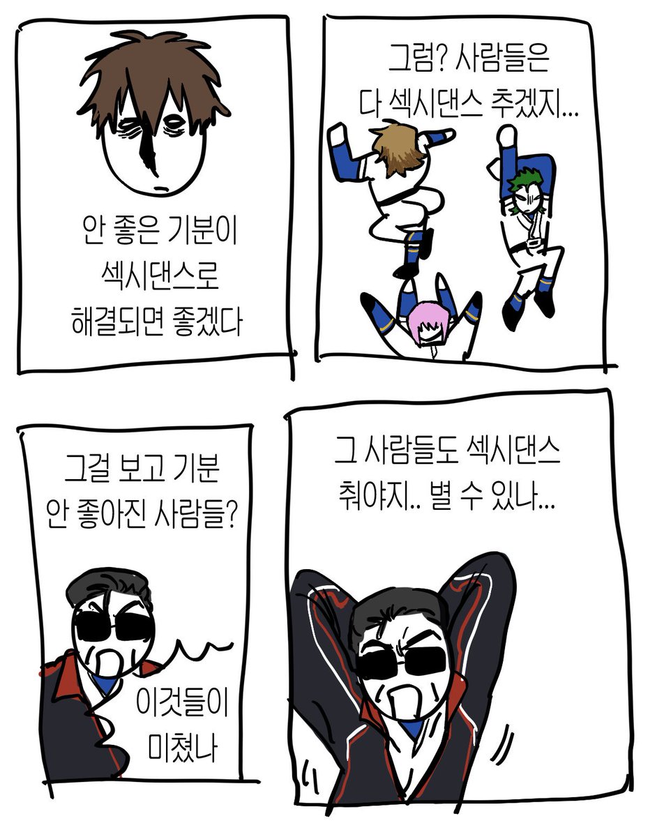 고죄 (@gojoe_218) on Twitter photo 