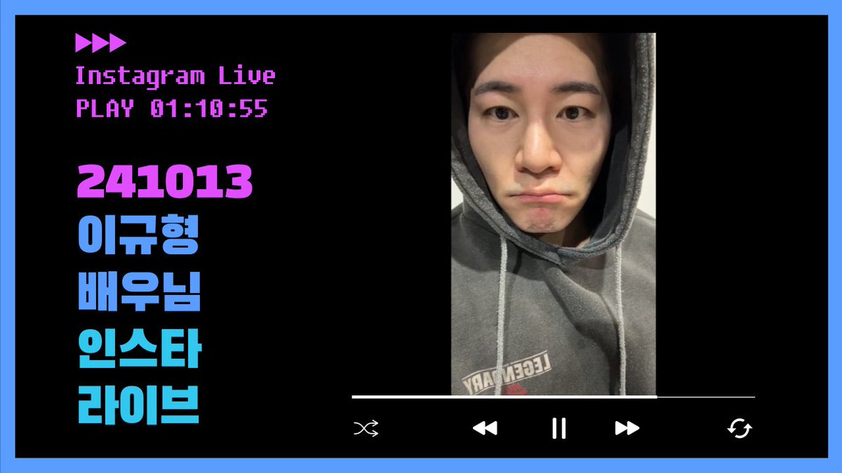 241013 #이규형 배우님 인스타 라이브
*다운 링크 오류로 재업 

1⃣유튜브 링크(30분 후 HD 전환)
youtu.be/ph25FBuLybM

2⃣개인 소장용 다운 링크(861.95MB, 01:10:55)
drive.google.com/file/d/12l6gP_…