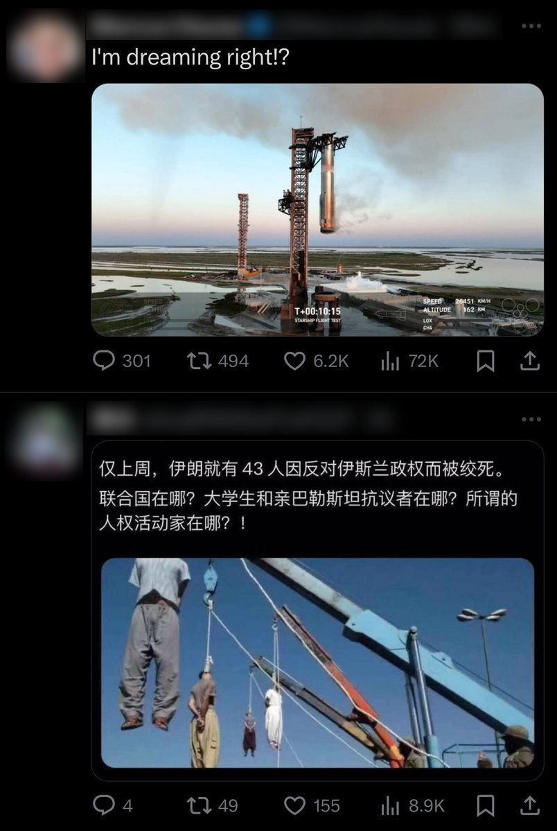 Pushed to my timeline together.😵‍💫