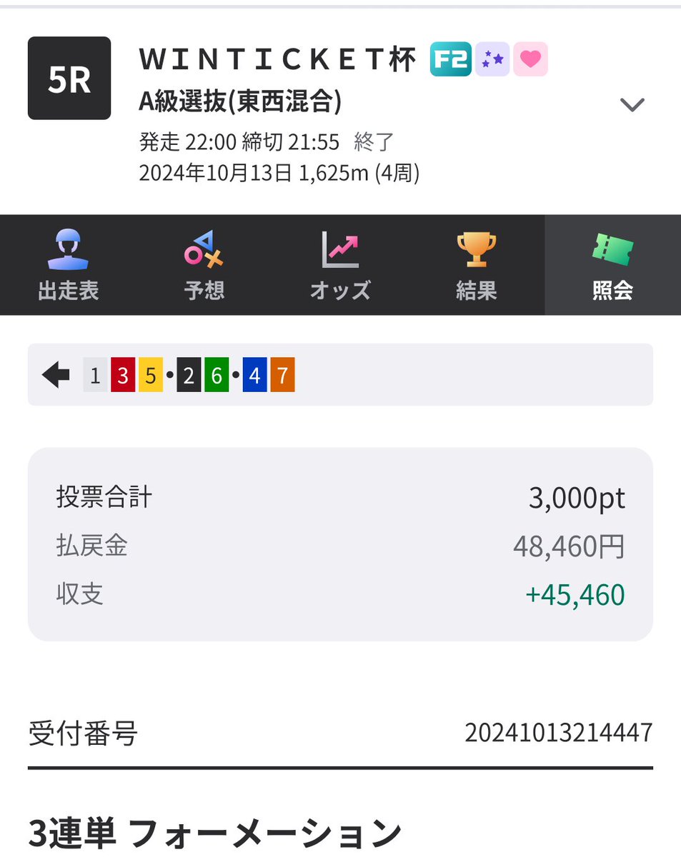 hero (@a8aH0iLYhztYKhW) / Posts / X