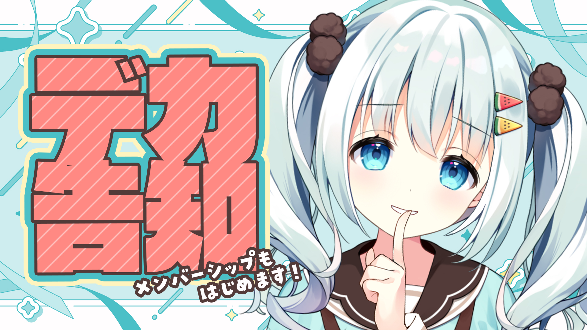 激レア　すいみゃイラスト 2人/制服ver. まるごと すいみゃ 缶バッジ 激レア すいみゃイラスト 2人/制服ver. まるごと すいみゃ 缶