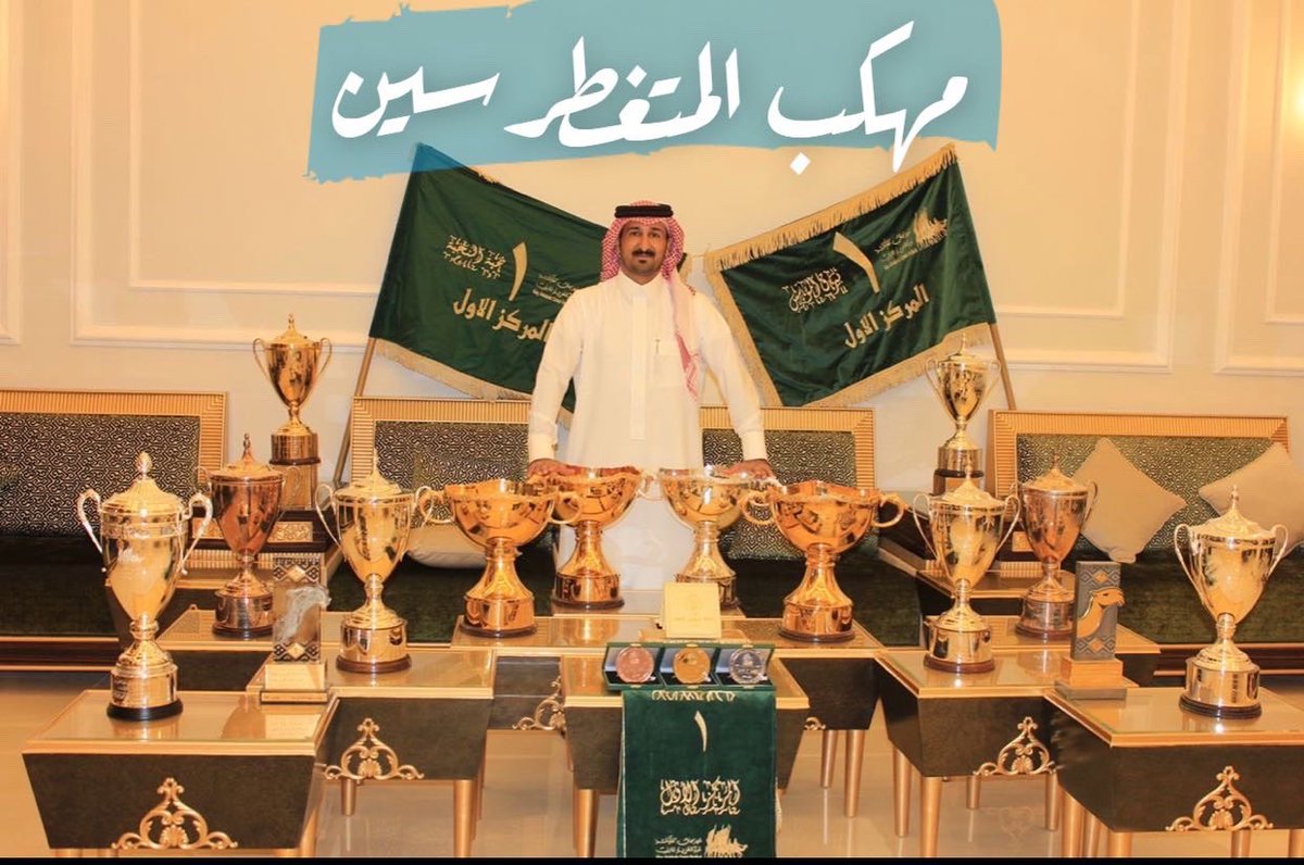 محمد بن فهاد بن جخدب tweet media