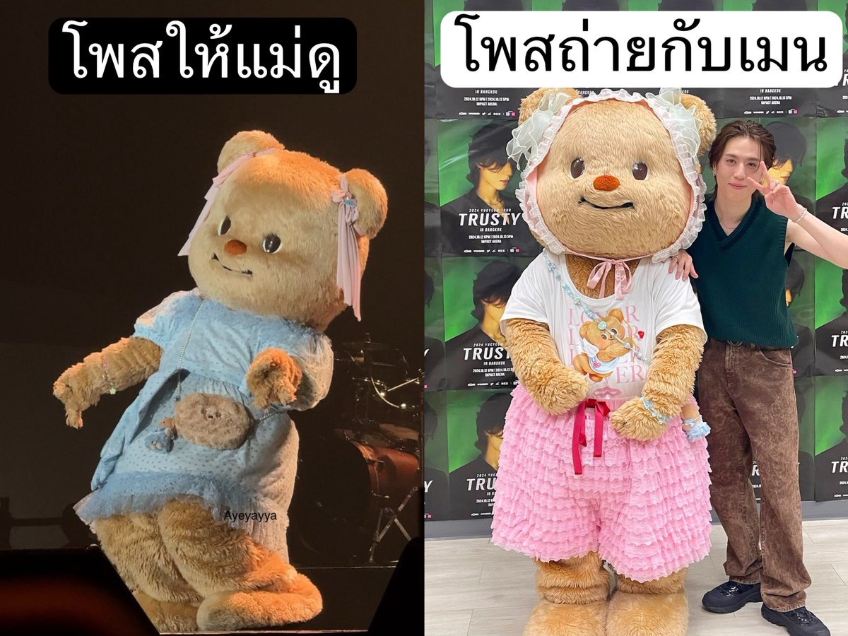 khaopode93's tweet photo. ความเกร็งมันต่างกันค่ะ กับพี่ึคนหล่อแถมยังเมนหนูอีกหนูไม่ไหวจีงๆ ตื่นเต้นนนน 🧸💛✨

 #Butterbear https://t.co/YCAVaYX5OE