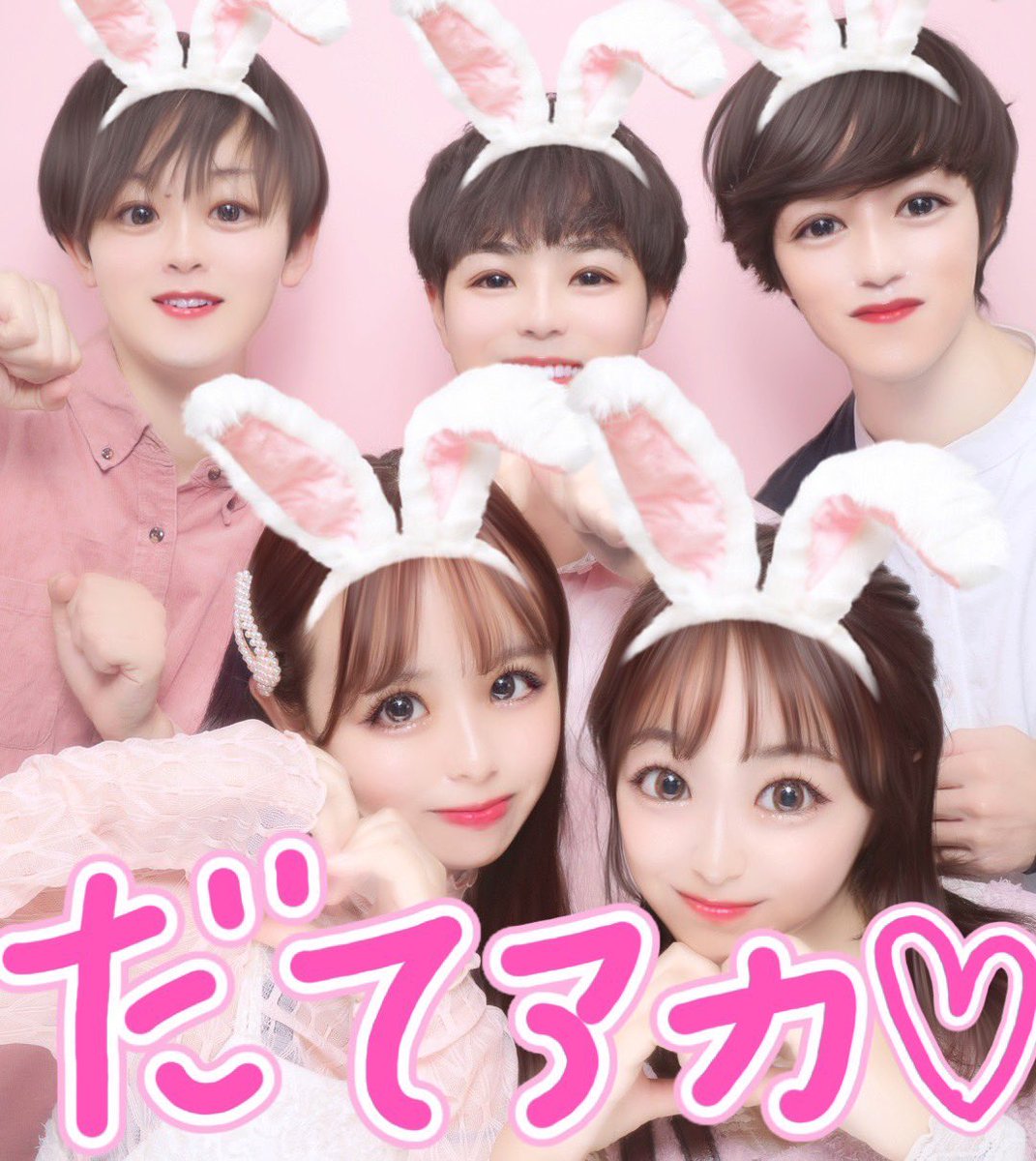 ୨୧‥∵‥‥∵‥‥∵‥‥∵‥‥∵‥‥∵‥୨୧

　　　　　【出演報告】

私たちこはく日和は、伊達アカに出演致しました🌸

関係者の皆さま、聴いてくださった方々、本当にありがとうございました！

#伊達アカ2024
୨୧‥∵‥‥∵‥‥∵‥‥∵‥‥∵‥‥∵‥୨୧