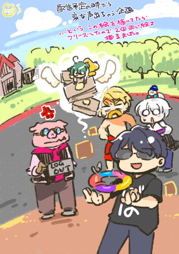 Post by 絵をアップするだけのアカウント on X: #ドズル社アート