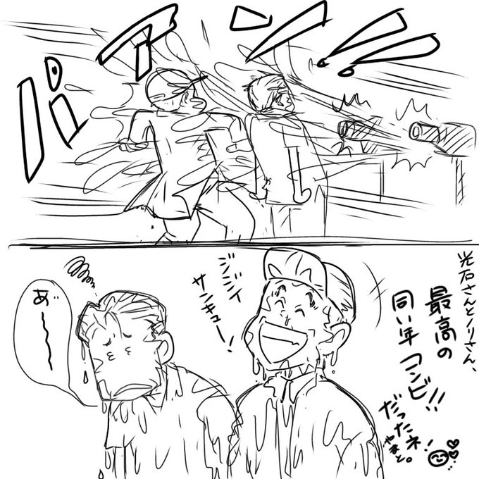 クロネコやまと(@kuro_neko_genki) さんのマンガ一覧 : いいね順 : 4