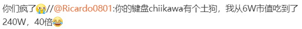 你们疯了🥹 https://t.co/zI5RlmBaqB