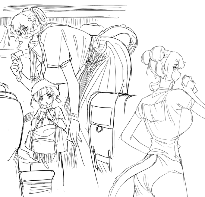 (ใชใชใญใฃใงใ)