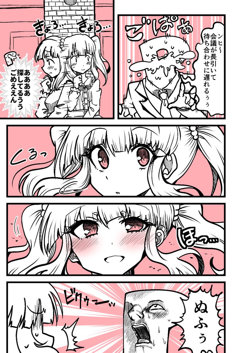デレだとこの辺かなあ #あなたの評判良かった4選がみたい 