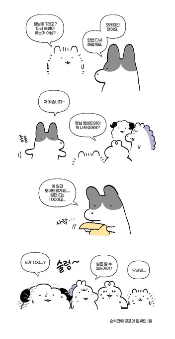 오랜만에 다시 얘기한 엠비티아이... 