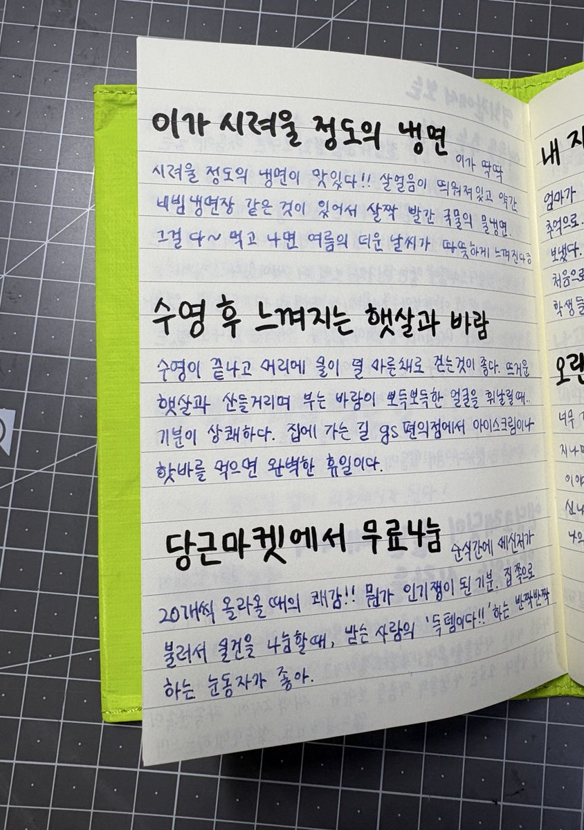 르르 ..... tweet media