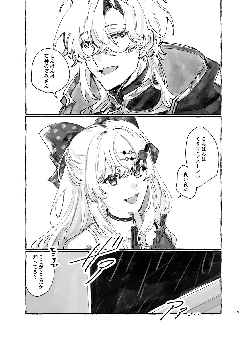2/3 