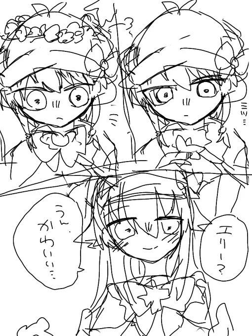 ネロエリさん…… 