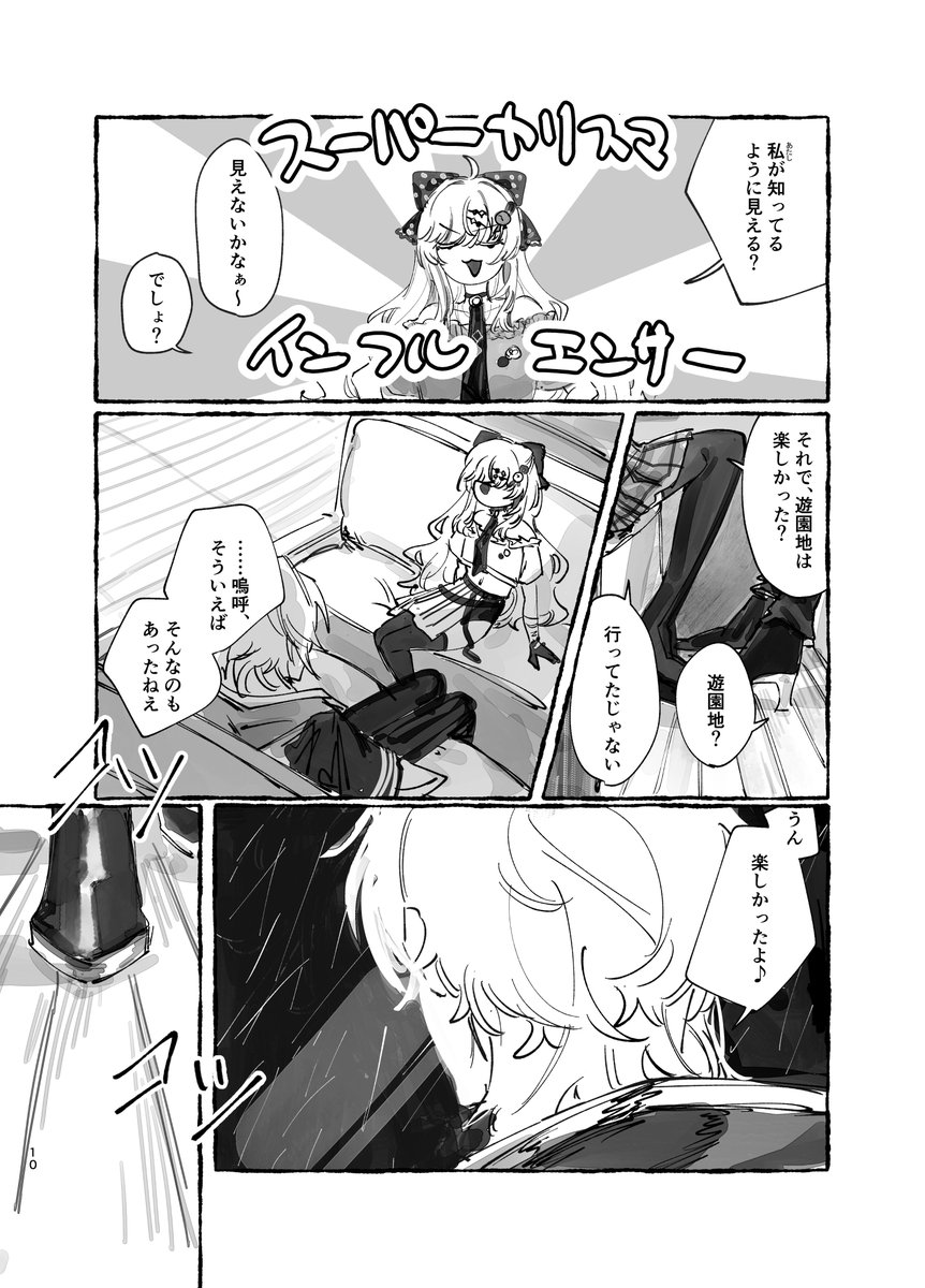 2/3 