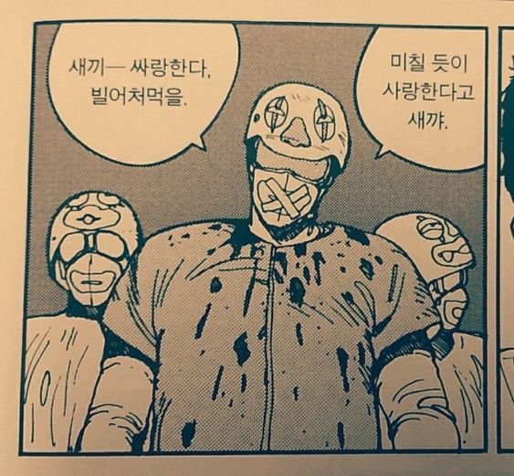 욕심쟁이 지이고고(비계인용❌️❌️) tweet media