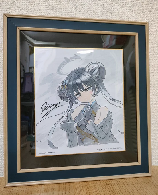 明日はよろしくお願いします #せんアカ  #せんアカ12 