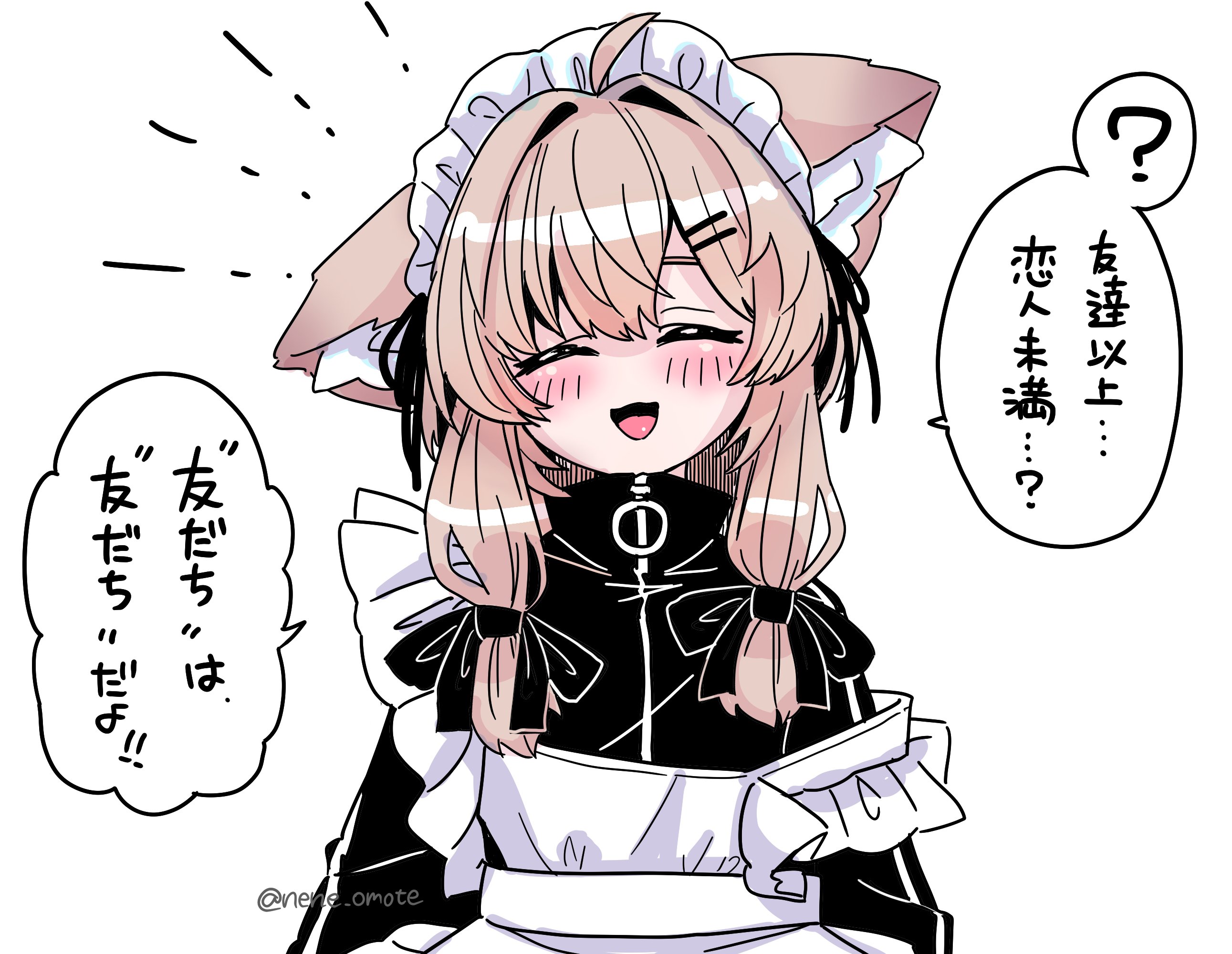 みんみんです！ みんみん/2025CCF (@minmin37316705) / X