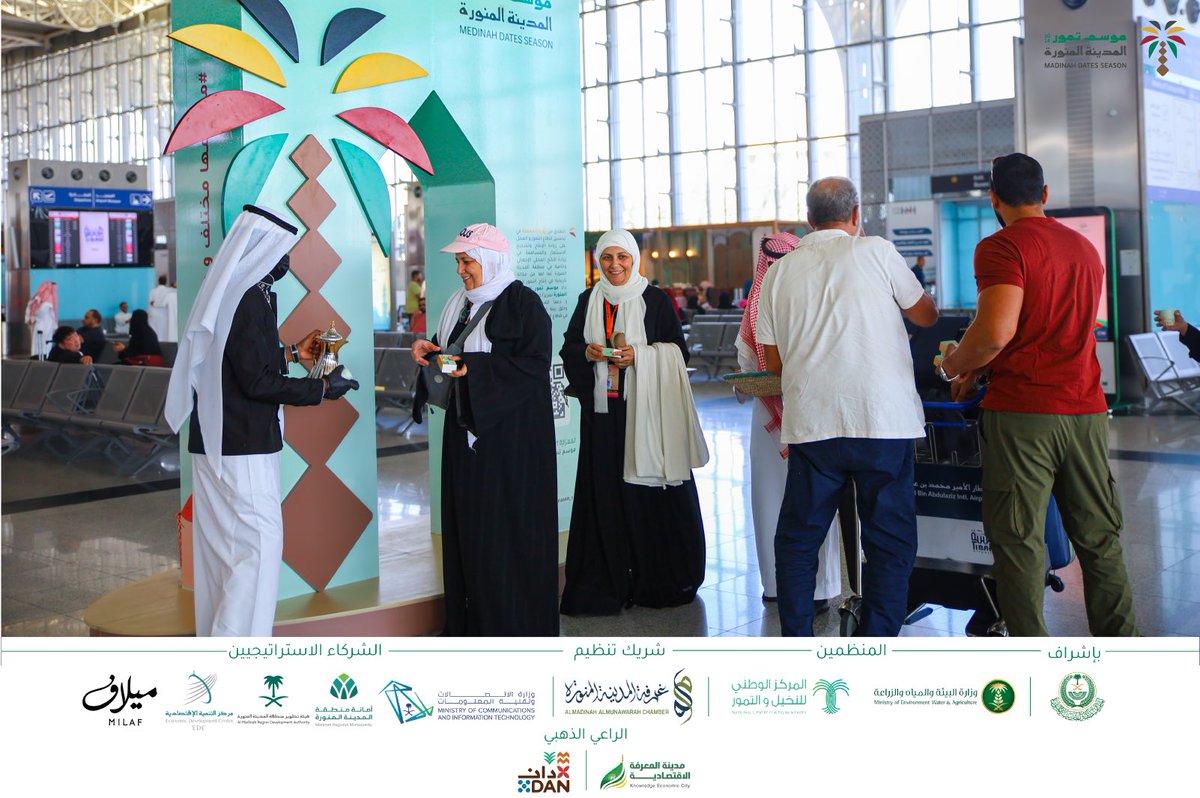 MDseason_sa's tweet photo. جناح #موسم_تمور_المدينة_المنورة في مطار الأمير محمد بن عبدالعزيز الدولي يستقبلكم برائحة التمور الأصيلة ونفحات من إرث المدينة العريق، ليكون أول محطة تعكس جمال التراث والكرم النبوي منذ لحظة وصولكم 🌴✨. https://t.co/myhNIuLVNT