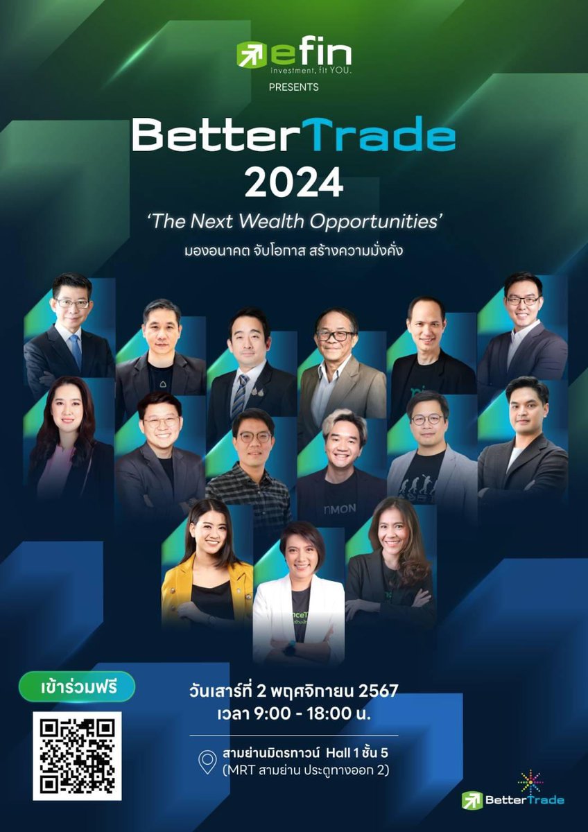 งานดีๆ ห้ามพลาด ✅