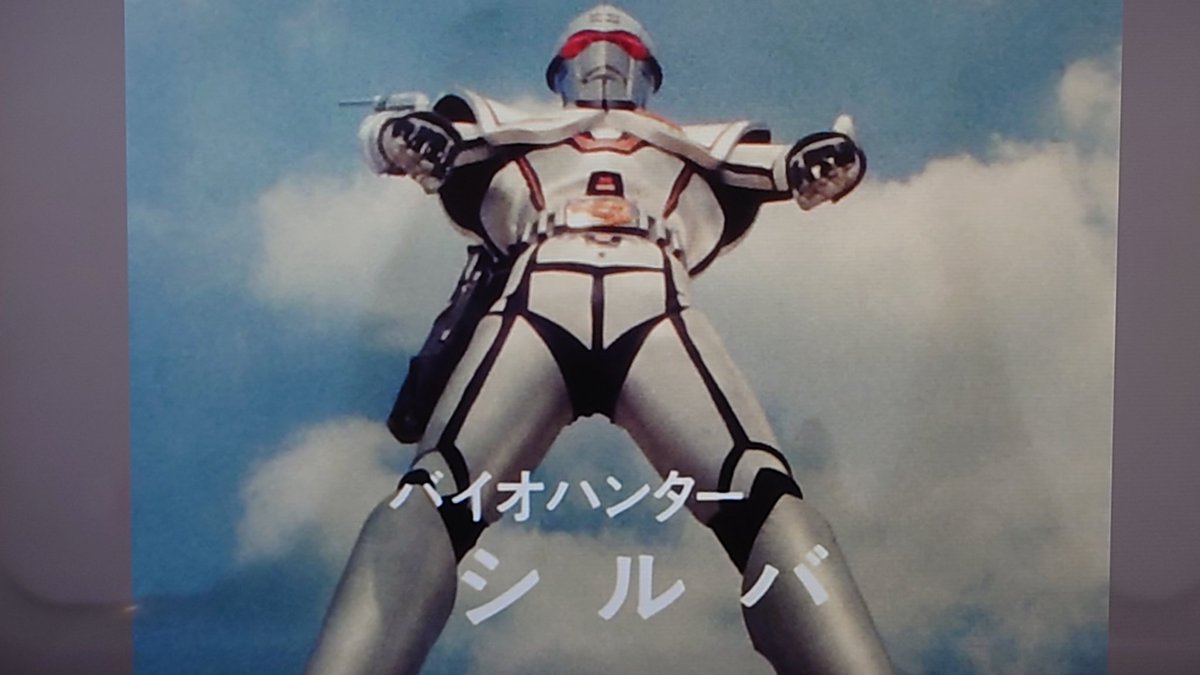 バルジオン、バイオハンターシルバ　まとめ売り バルジオン、バイオハンターシルバ まとめ売り 2025年最新