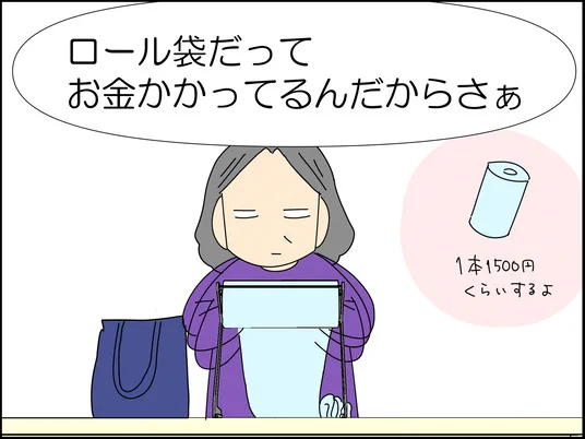 スーパーの無料ビニール袋を大量に持っていく人
つづきは↓コチラ
https://t.co/NKb0PWzuEz

こういう人を「ポリ袋ハンター」というらしい
なんやねん、ハンターて。シーフやろ。 